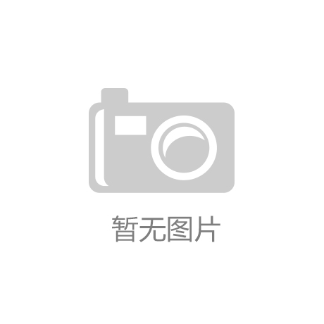 星空体育官网尚方舟食物被指用超量“保水剂