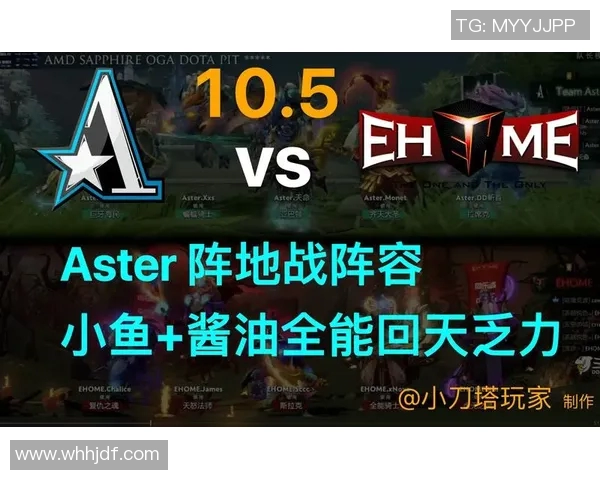 DOTA2评论IG在阵地战中的表现分析与得失总结 DOTA2评论IG在阵地战中的表现分析与得失总结