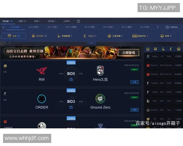 电竞实时数据专家杨静揭秘CSGO成功背后的策略与经验分享