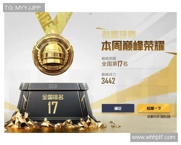 s15电竞总决赛和平精英节奏排行榜揭晓TES战队荣获第十名佳绩 s15电竞总决赛和平精英节奏排行榜揭晓TES战队荣获第十名佳绩