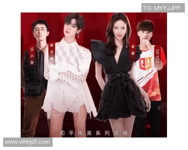 esports数据电竞比分对话周娜畅谈和平精英职业生涯与成长历程