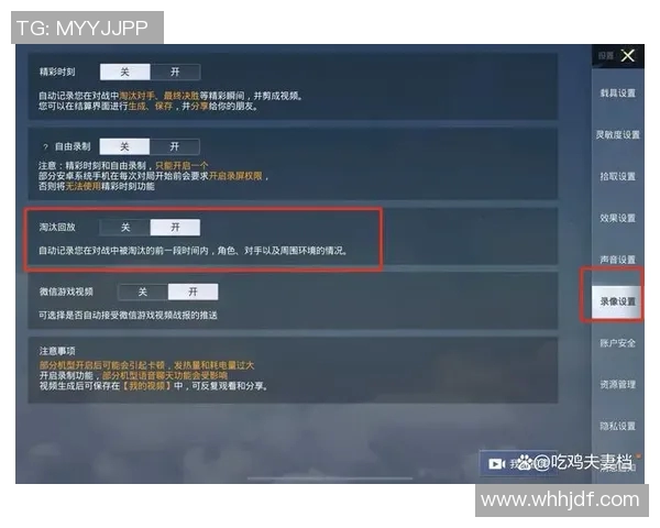 esports最新数据和平精英深度解析BLG战队区域防守策略与战术布局全景分析 esports最新数据和平精英深度解析BLG战队区域防守策略与战术布局全景分析